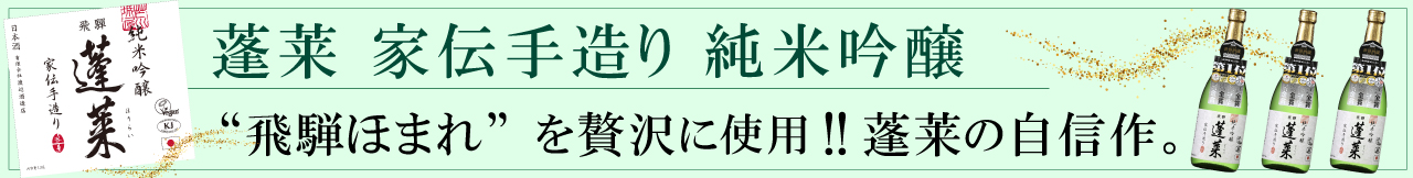 家伝