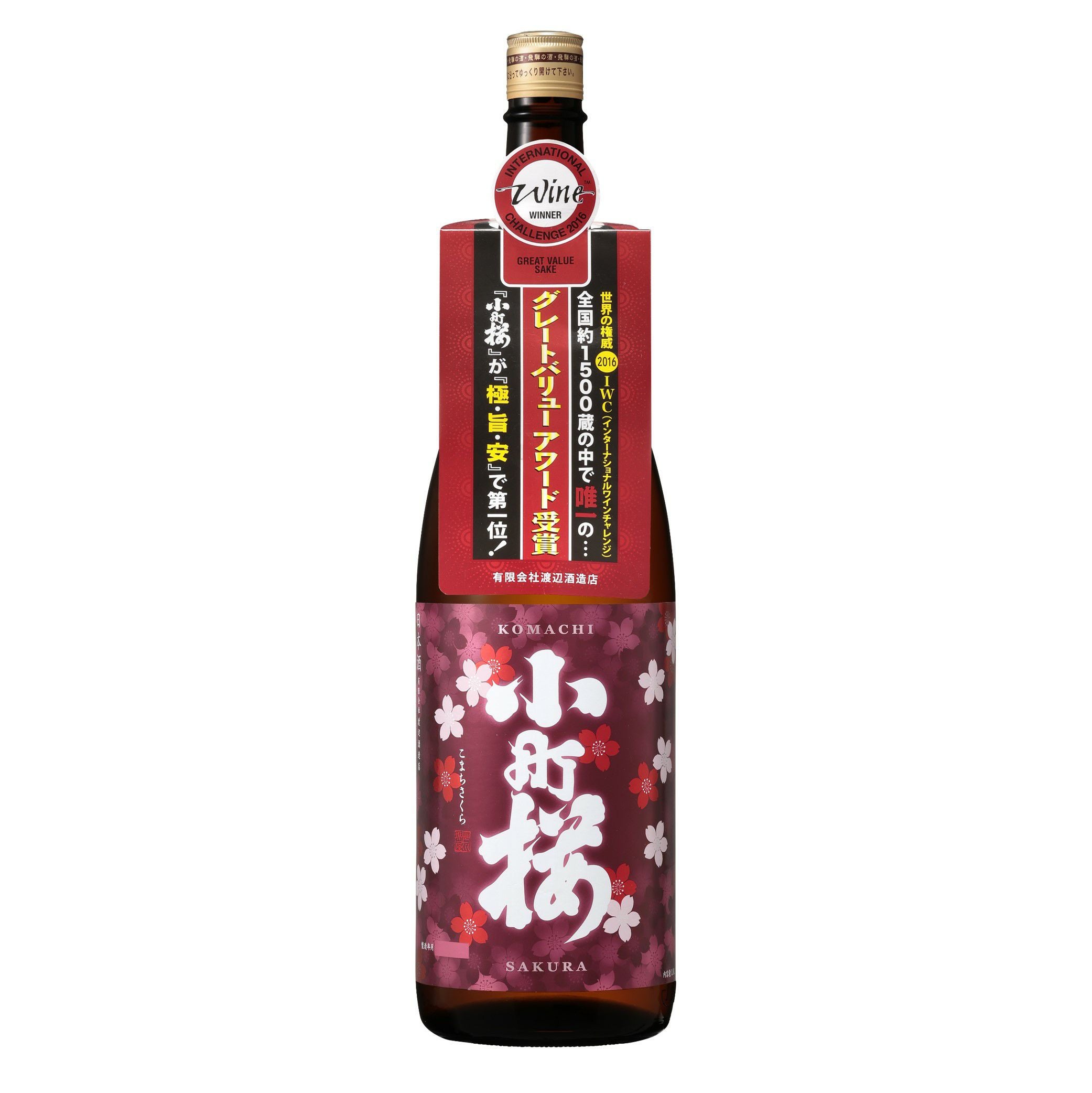 桜@12/20まで限定値下げ出品中 桜 紅玉 G019 (果肉入) 1KG : フルーツ・野菜 | スモールビジネスの