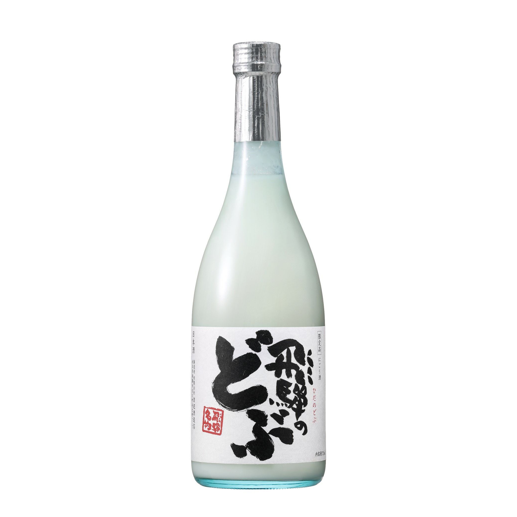 【ひどぶー】 飛騨のどぶ 720ML | 渡辺酒造店 公式通販
