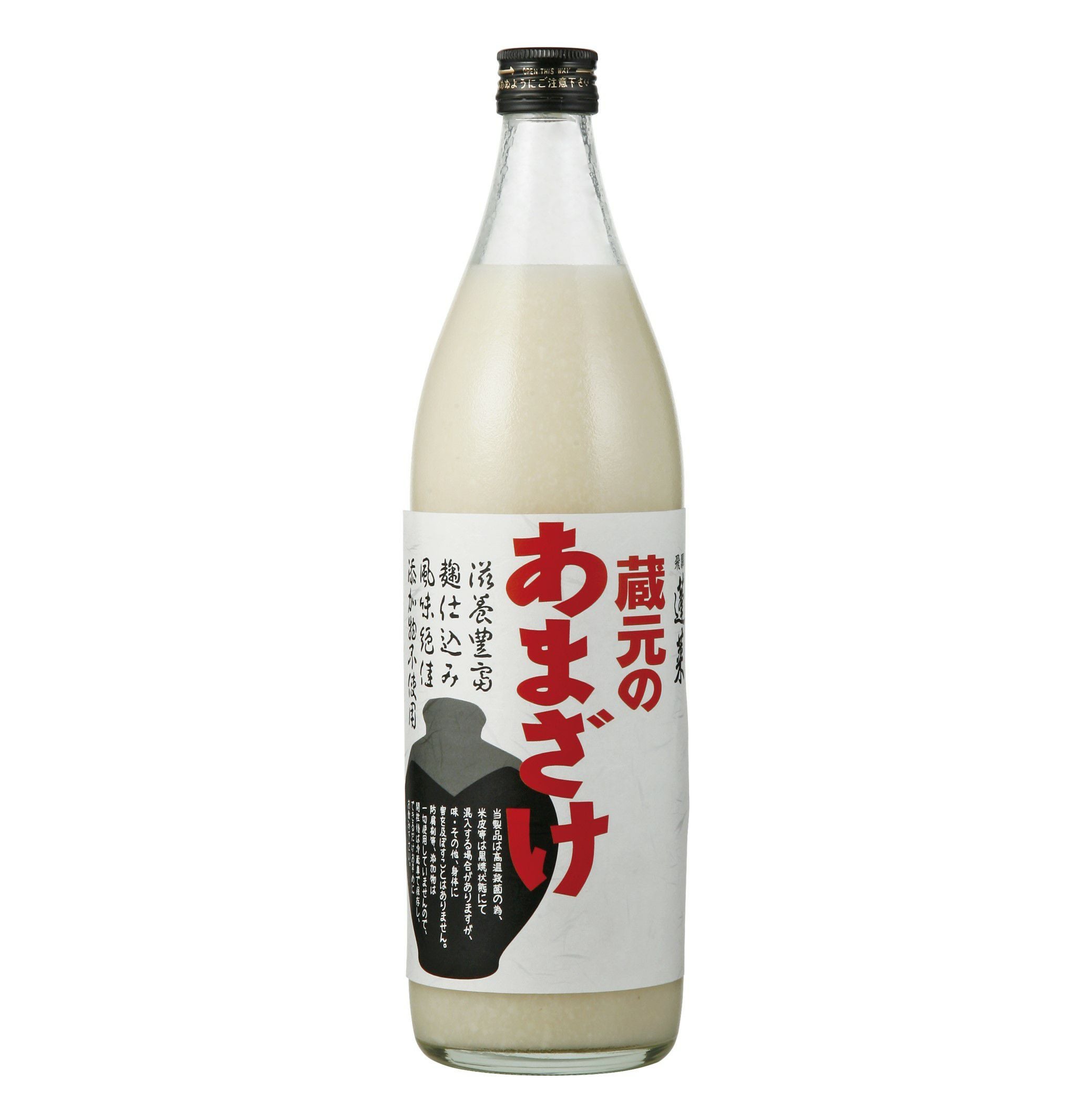 酒蔵の甘酒900ML | 渡辺酒造店 公式通販
