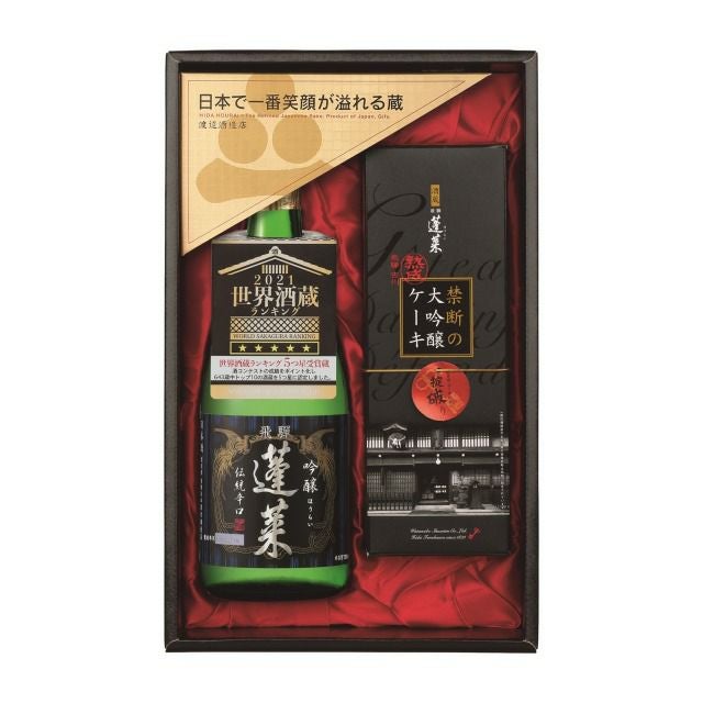 極上酒とスイーツセット | 渡辺酒造店 公式通販