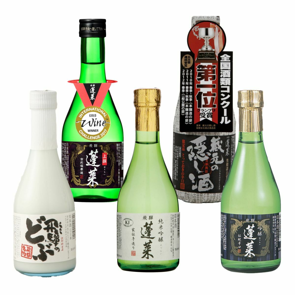 洋酒　５本セット 飲み比べセット300ML5本 | 渡辺酒造店 公式通販