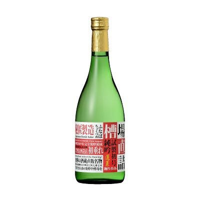 蓬莱 槽場直詰め 無濾過生原酒720ML | 渡辺酒造店 公式通販