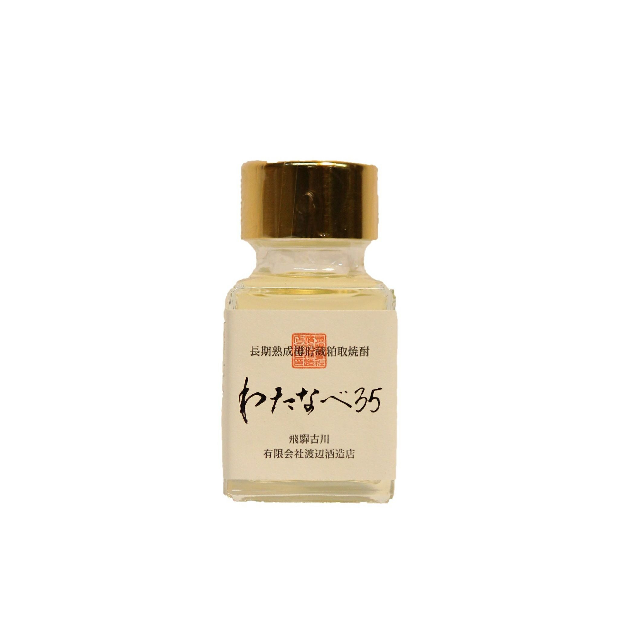 わたなべ35 50ml | 渡辺酒造店 公式通販