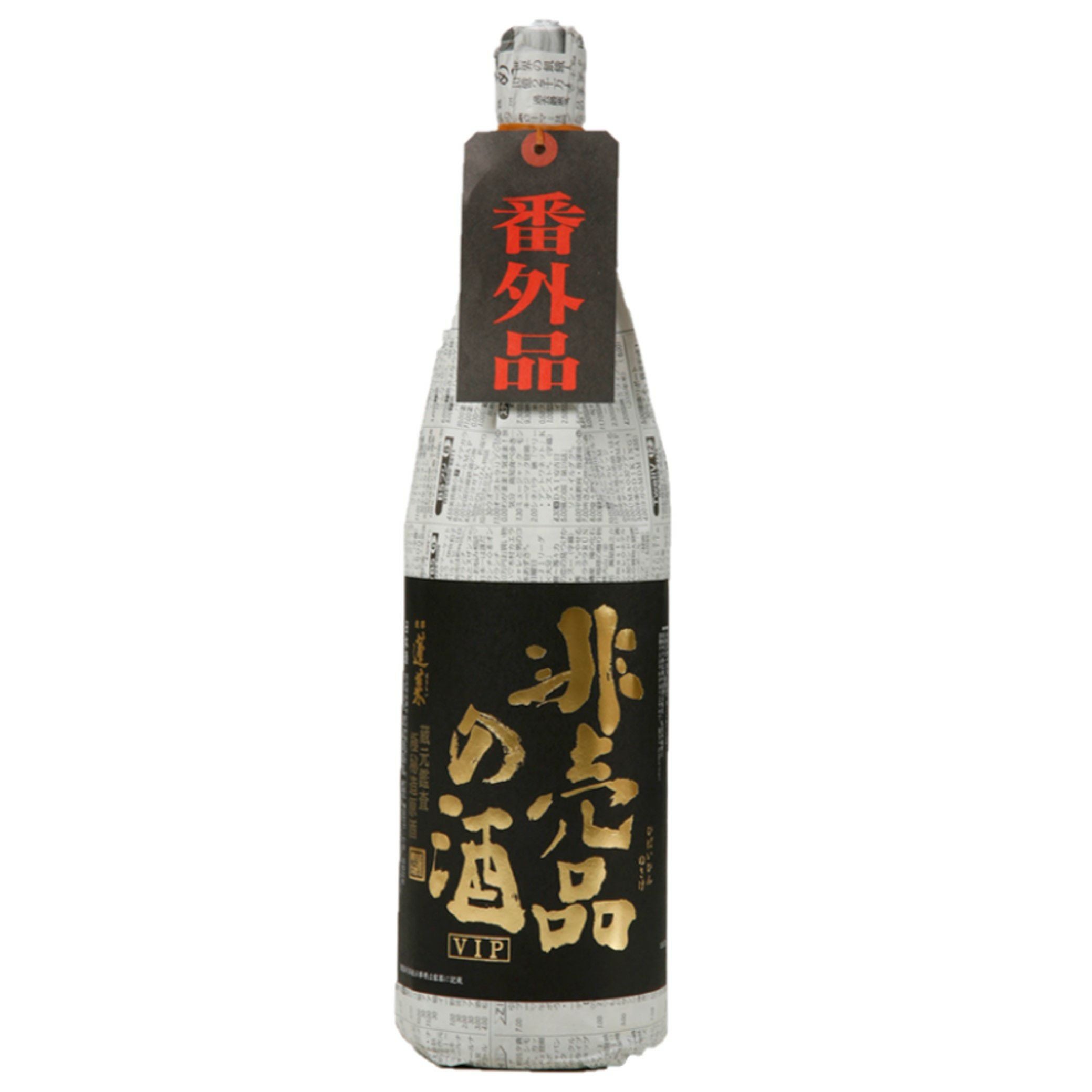 非売品の酒 VIP 1.8L | 渡辺酒造店 公式通販