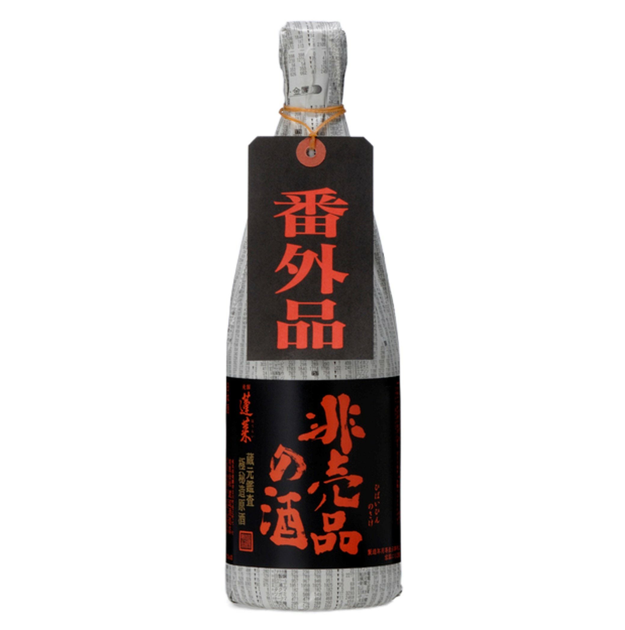 非売品の酒 720mL | 渡辺酒造店 公式通販