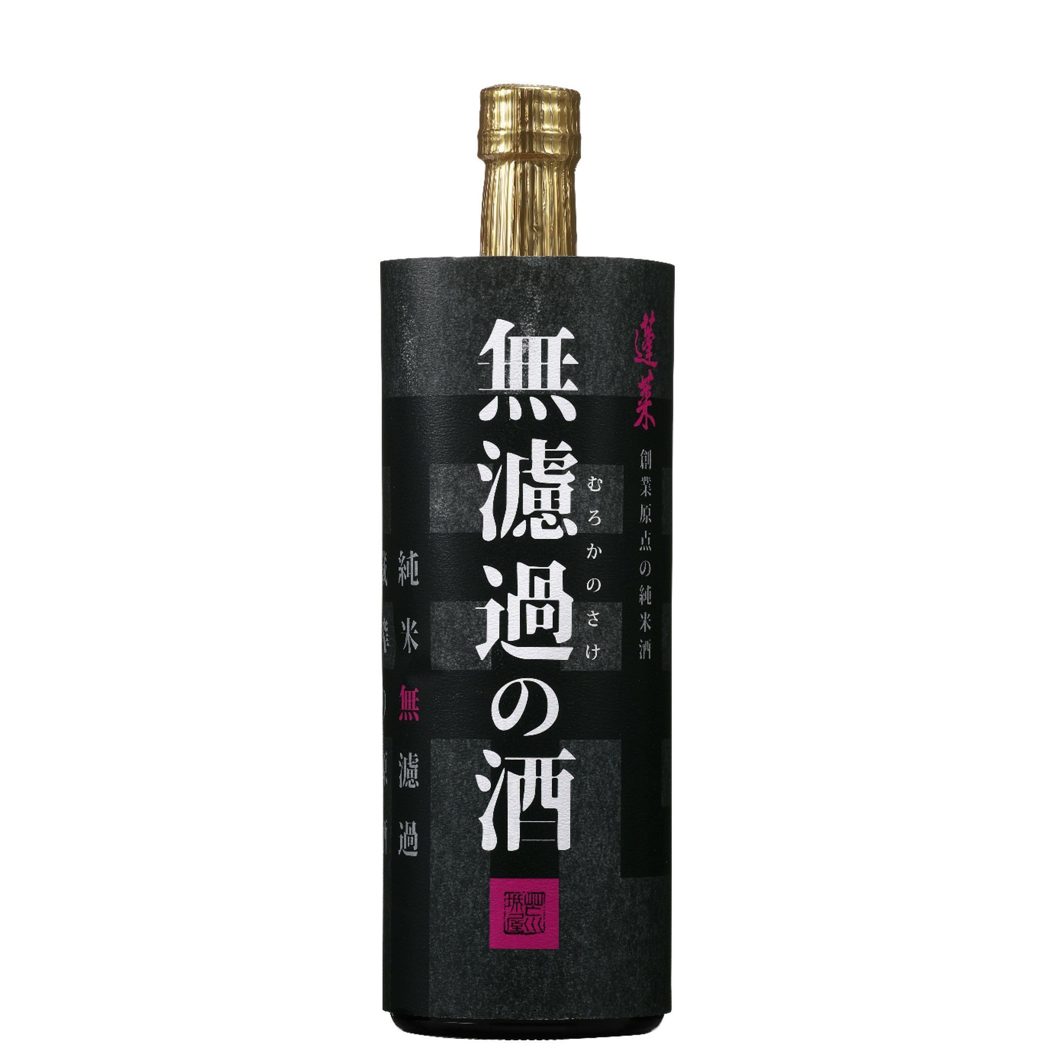 蓬莱 無濾過の酒 純米原酒720ML | 渡辺酒造店 公式通販