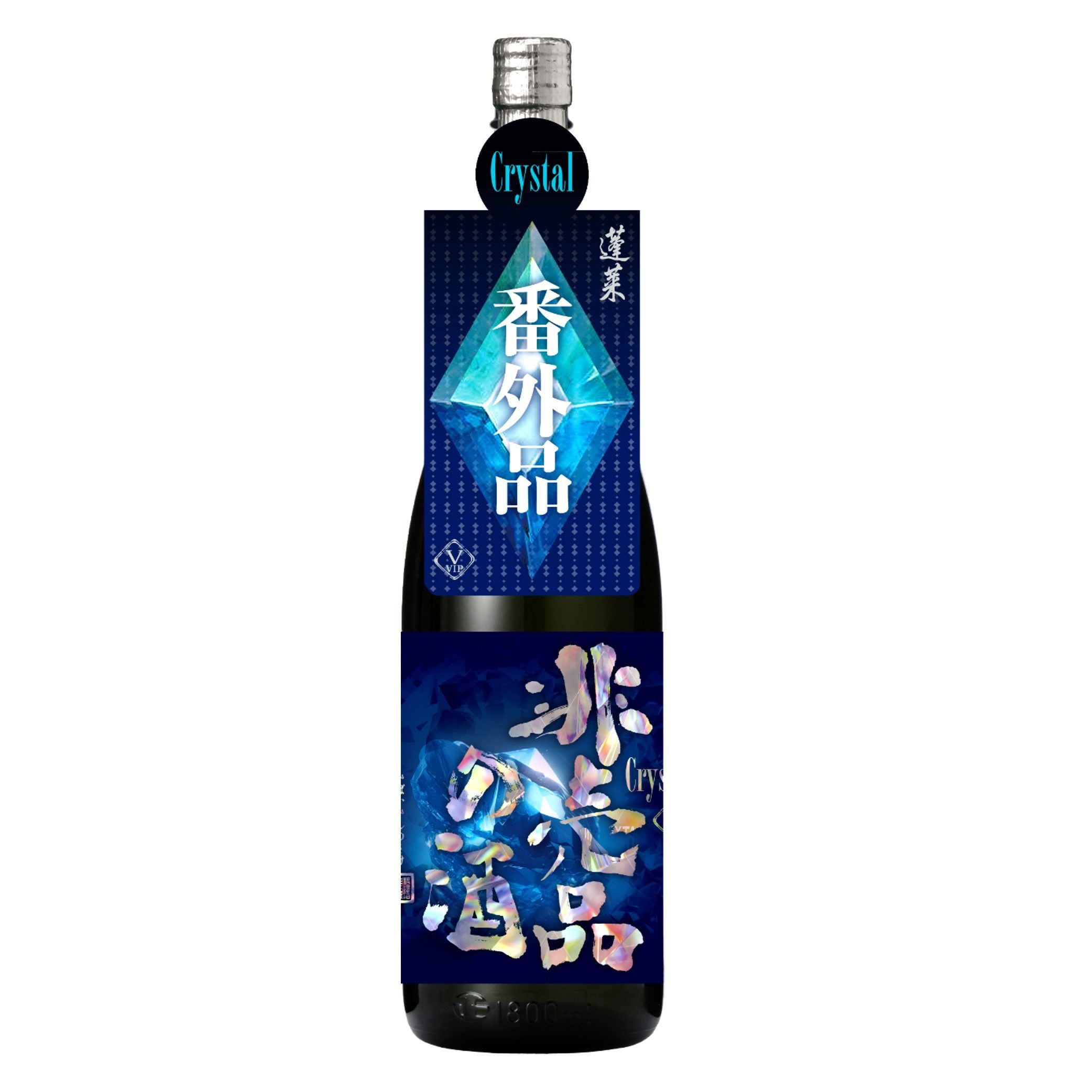 非売品の酒Crystal 1.8L | 渡辺酒造店 公式通販
